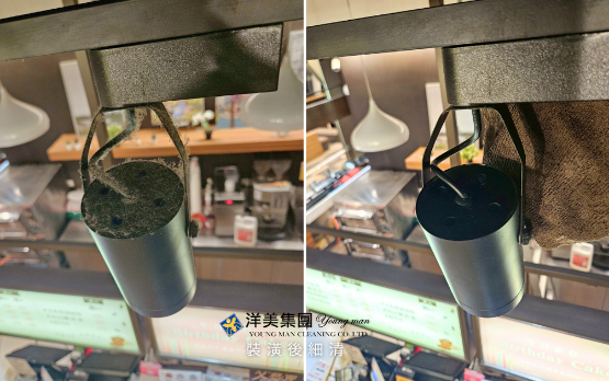 裝潢細清-細清前-1