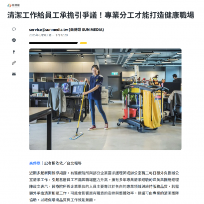 螢幕擷取畫面 2025-06-10 120747.png