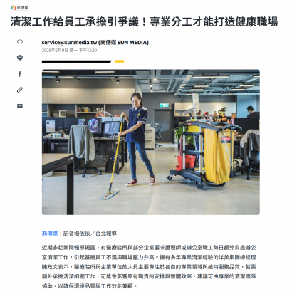 螢幕擷取畫面 2025-06-10 120747.png