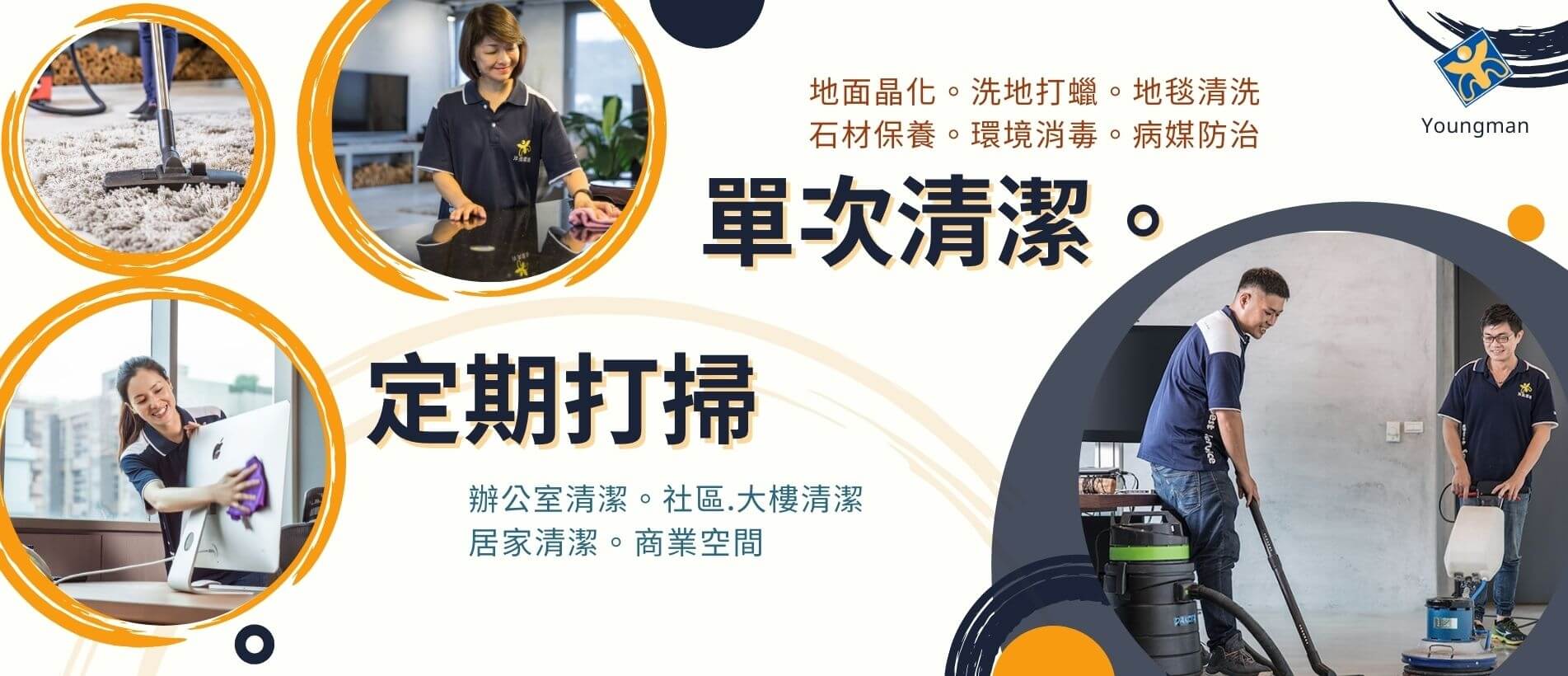 定期單次 undefined