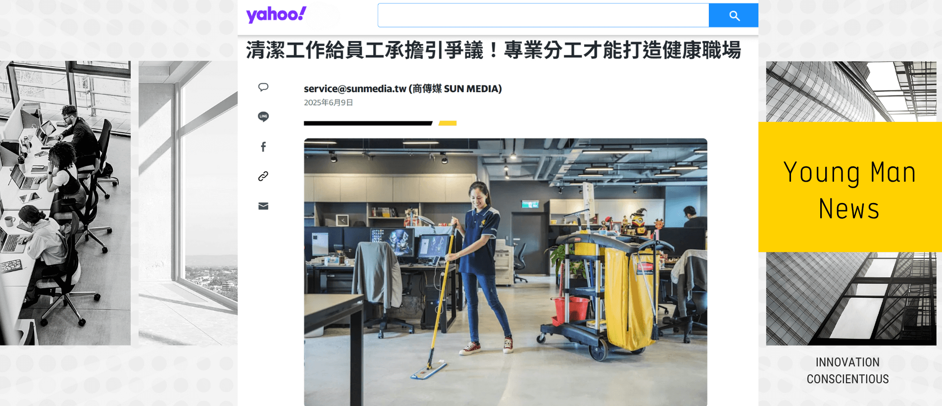 大台北清潔專家-洋美總經理陳政文受訪02.png undefined