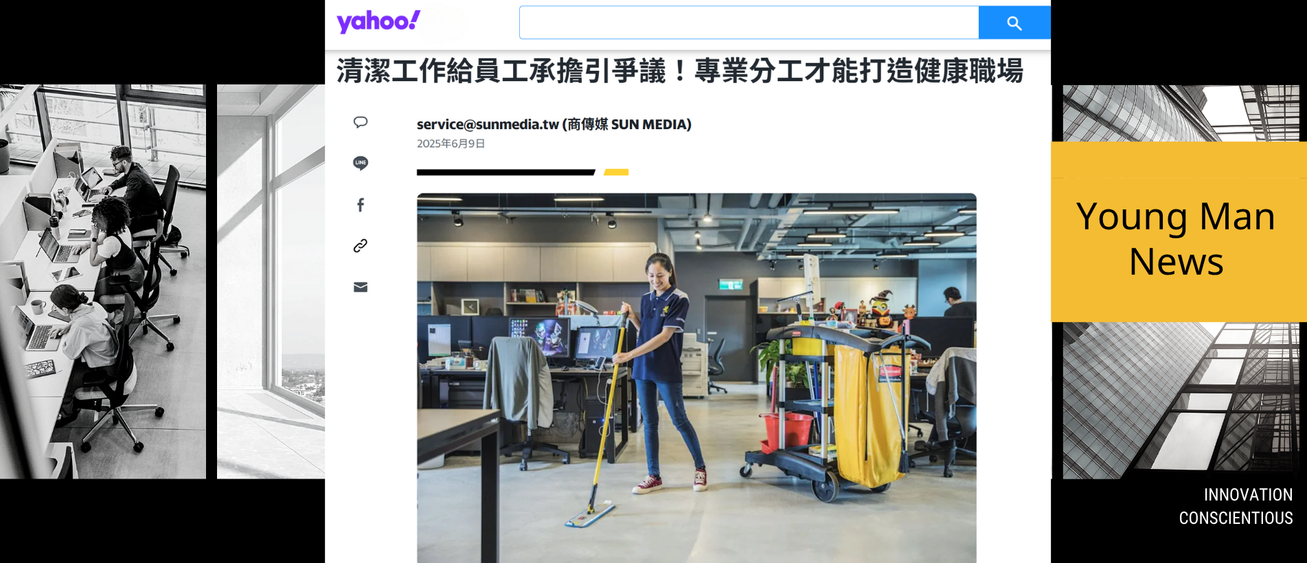 大台北清潔專家-洋美總經理陳政文受訪.png undefined