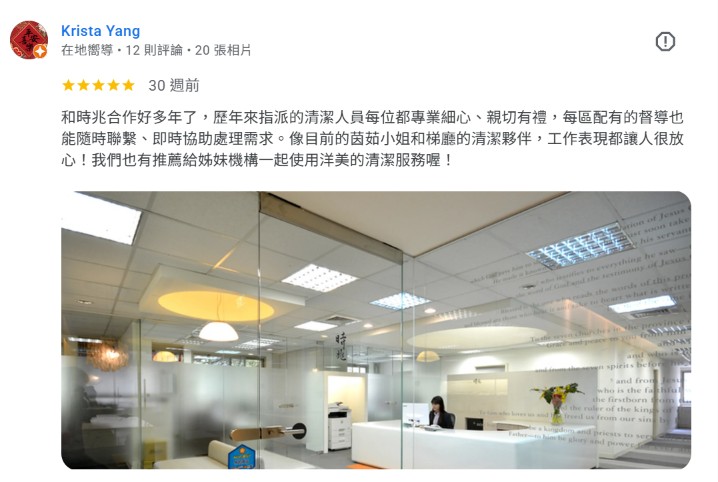 顧客評論照片