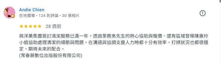 顧客評論照片